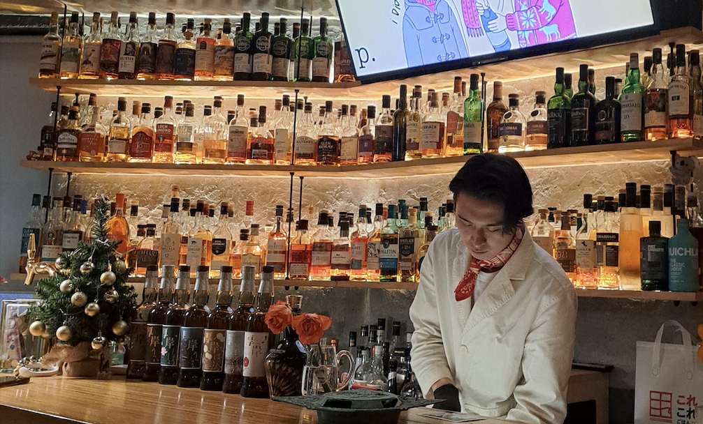Bar Image